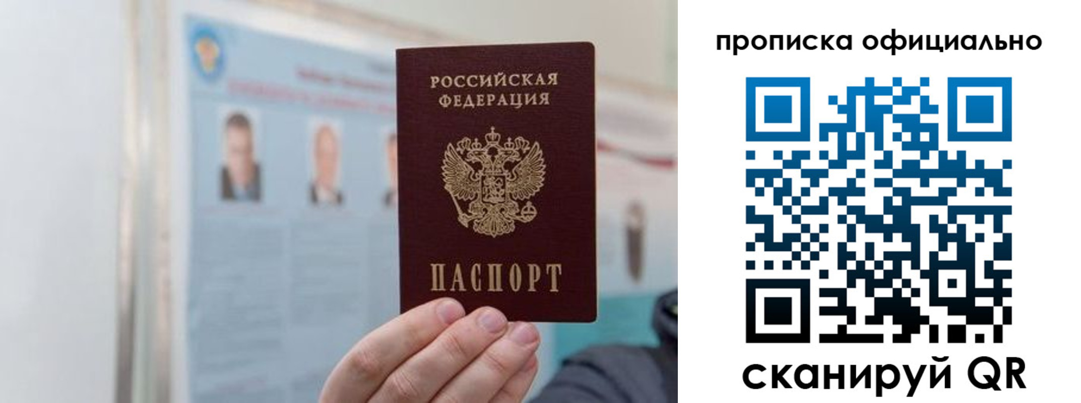 прописка гарантия в Котельниково
