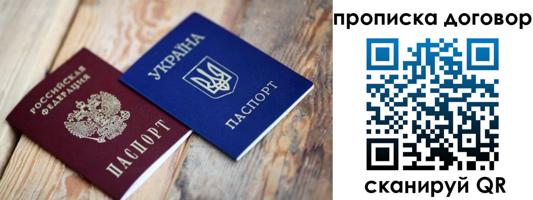 найти адрес прописки в Котельниково