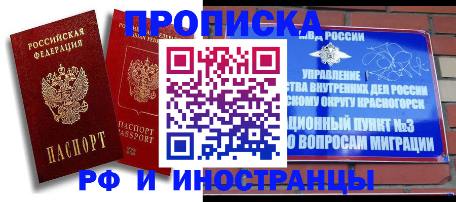 форма 3 в Котельниково